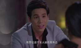 免费泰剧大全电视剧