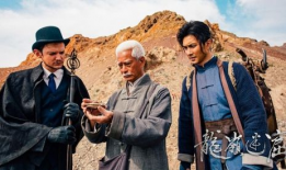 龙岭迷窟电视剧,探寻古墓秘境，揭秘千年传说