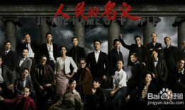 社会电视剧,社会变迁下的家庭悲喜剧