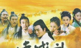 莲城决电视剧,江湖风云再起，爱恨情仇交织