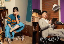 白百何佟大为 电视剧,情感纠葛下的都市爱情剧