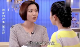 电视剧娘家的故事第一部,温情演绎现代家庭生活百态