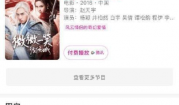 娱乐圈吃瓜爆料谁,揭秘明星背后的秘密与真相