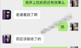 QQ聊天记录吃瓜爆料,一场吃瓜爆料的狂欢盛宴